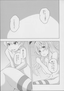 Page 10 of Koakuma Lowe Kimi no Chinjufu Nisshi Zwei