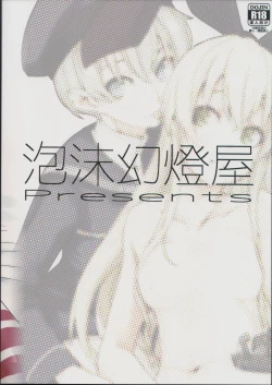 Page 22 of Koakuma Lowe Kimi no Chinjufu Nisshi Zwei