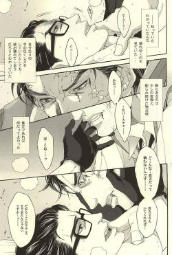 Page 12 of Repeat,go fallen asleep…