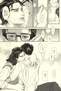 Page 20 of Repeat,go fallen asleep…