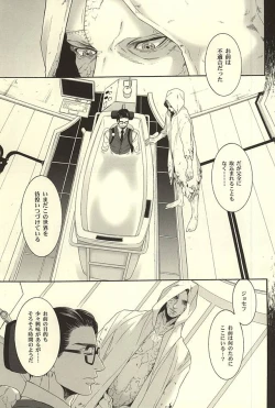 Page 22 of Repeat,go fallen asleep…