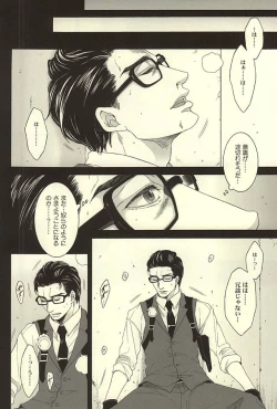 Page 3 of Repeat,go fallen asleep…