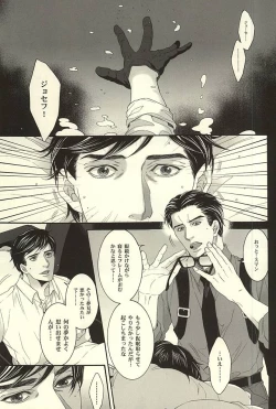 Page 6 of Repeat,go fallen asleep…