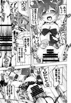 Page 30 of SoLaMi NITE