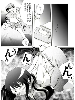 Page 23 of Seri-san wa Taihen!