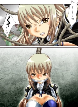 Page 3 of Suiki Kagobaku