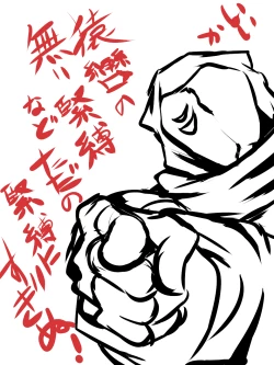 Page 33 of Superheroine Yuukai Ryoujoku IV