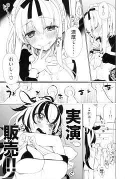 Page 14 of UMA report 003