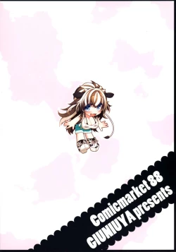 Page 2 of UMA report 003