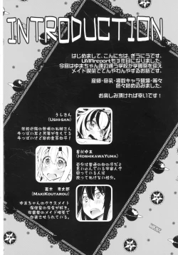 Page 3 of UMA report 003