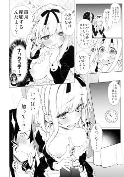 Page 7 of UMA report 003