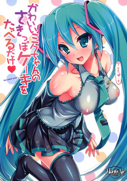 Download Kawaii Miku-chan no Sakippo Cake o taberu dake