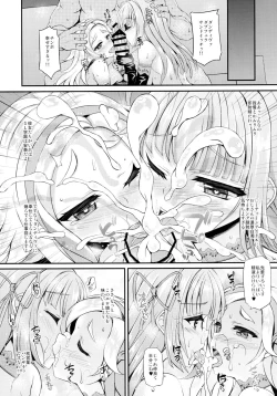 Page 22 of Futari wa Virgin Diva