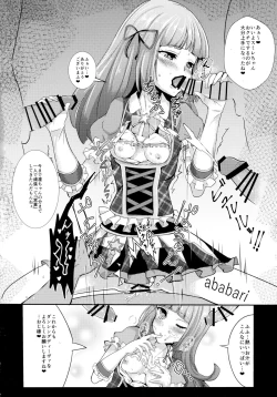 Page 32 of Futari wa Virgin Diva