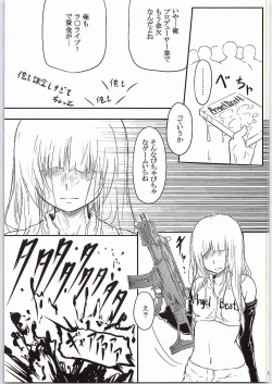 Page 20 of CG Jikkyou Shoutai Kenban