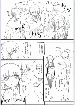 Page 4 of CG Jikkyou Shoutai Kenban