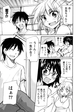 Page 115 of Muramusu