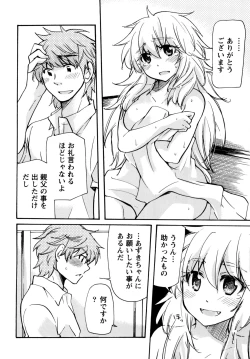 Page 122 of Muramusu