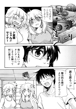 Page 146 of Muramusu