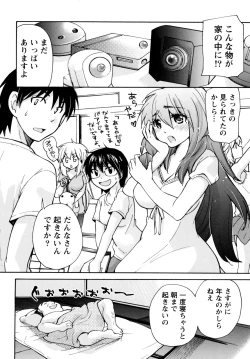 Page 158 of Muramusu