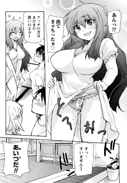 Page 159 of Muramusu