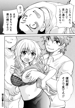 Page 164 of Muramusu