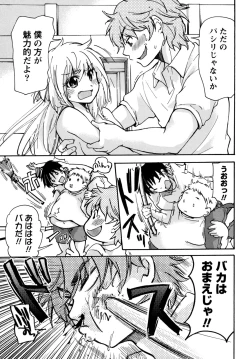 Page 169 of Muramusu