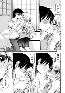 Page 177 of Muramusu