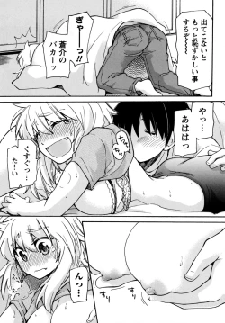 Page 179 of Muramusu