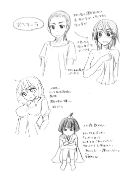 Page 191 of Muramusu