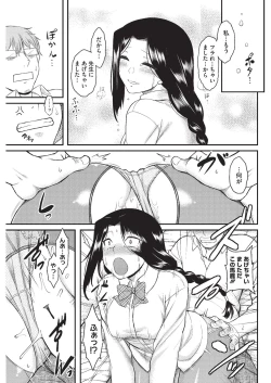 Page 66 of COMIC HOTMILK 2015-11