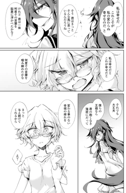 Page 132 of COMIC Penguin Club 2015-11