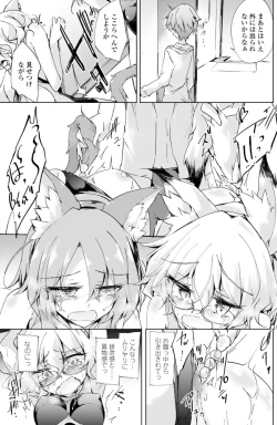 Page 142 of COMIC Penguin Club 2015-11