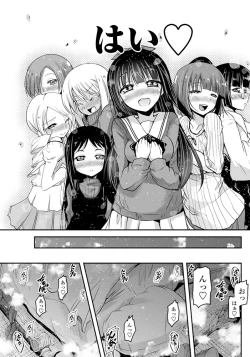 Page 178 of COMIC Penguin Club 2015-11