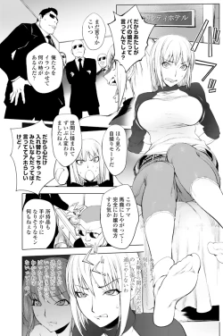 Page 18 of COMIC Penguin Club 2015-11