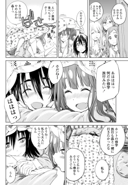 Page 41 of COMIC Penguin Club 2015-11