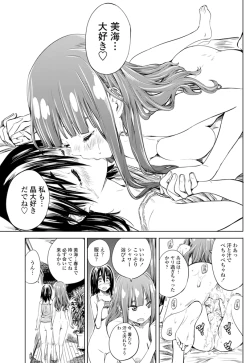 Page 52 of COMIC Penguin Club 2015-11