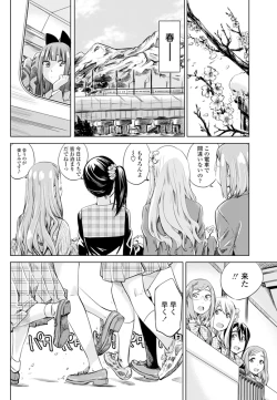 Page 53 of COMIC Penguin Club 2015-11