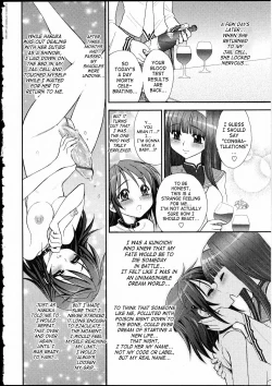 Page 16 of Kunoichi Hininden