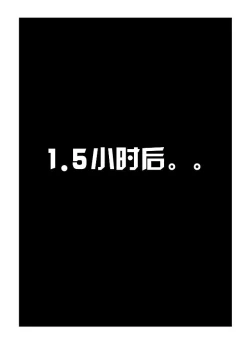 Page 24 of School Shock doujin2