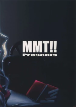 Page 3 of Enryo wa Shinai.