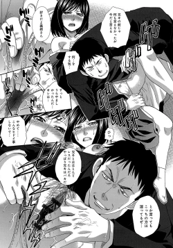 Page 130 of Okasareta Hitozuma