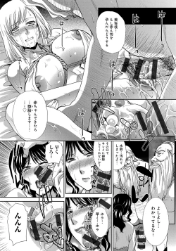 Page 36 of Okasareta Hitozuma