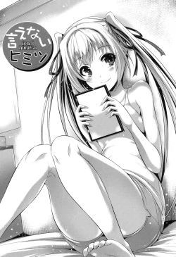 Page 103 of Junai Memorial