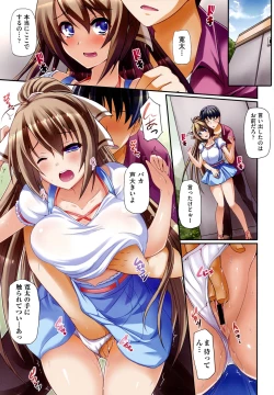 Page 4 of Junai Memorial