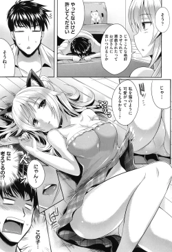 Page 82 of Junai Memorial