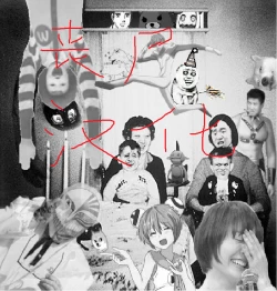 Page 27 of Futa-Mai Seisakujou 2