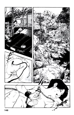 Page 148 of Ureduma Katei Kyoushi