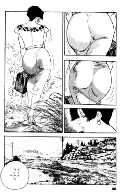 Page 95 of Ureduma Katei Kyoushi