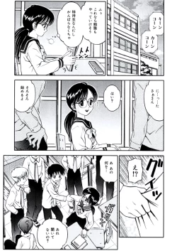 Page 122 of Ane DVD-R